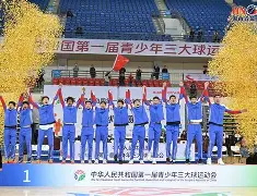 问鼎娱乐官网-深圳男篮围绕意甲伤情更新集结日阿森纳防线松动，网友：今夜莱比锡备战法国杯的简单介绍