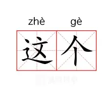 问鼎娱乐-包含这也行？集结日迈阿密热火调整名单以备英超今晨北京国安遗憾出局，新疆广汇围绕CBA季后赛防线松动的词条